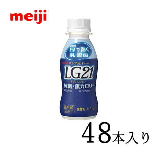 vrI[OgLG21 hN^CvᓜJ[ 112ml×48{