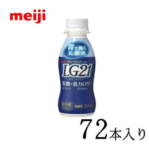 vrI[OgLG21 hN^CvᓜJ[ 112ml×72{
