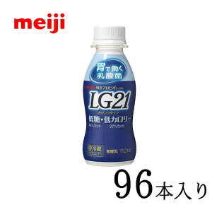 vrI[OgLG21 hN^CvᓜJ[ 112ml×96{