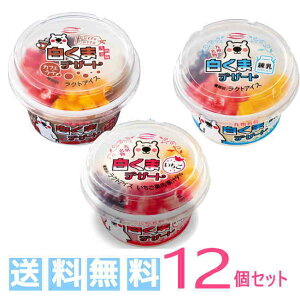 練乳 アイスクリームの人気商品 通販 価格比較 価格 Com