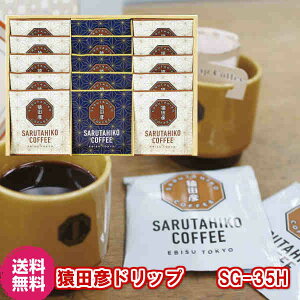 ̓蕨cF@hbvR[q[l(SG-35H)