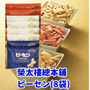 蕨@Mtgđ`{݁@s[Zi8܁j