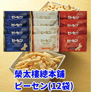 蕨@Mtgđ`{݁@s[Zi12܁j