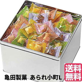 送無★重量/1.101kg★( 亀田製菓 ) あられ小町L　大きいサイズです