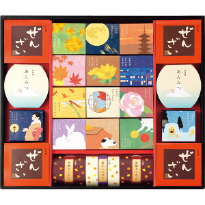 季節限定商品★お歳暮★冬の贈り物 ギフト クリスマス★井村屋 和菓子の彩