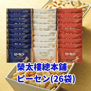 ���������蕨�@�M�t�g���đ����`�{�݁@�s�[�Z���i26�܁j