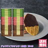 36％OFF　洋菓子　ギフト★ｔｈｅ　ｓｗｅｅｔｓ　チョコワ...