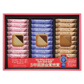 送無★贈り物　ギフト★銀座コロンバン東京　チョコサンドクッキー（27枚）