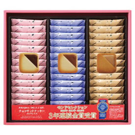 送無★贈り物　ギフト★銀座コロンバン東京　チョコサンドクッキー（39枚）