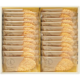 送無★贈り物　ギフト★ザ・スウィーツ　たっぷり発酵バターのリーフパイ（22枚）