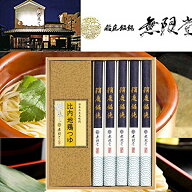 ★無限堂　稲庭饂飩・比内地鶏つゆ　MU20 秋田【粗供養/内祝い/...