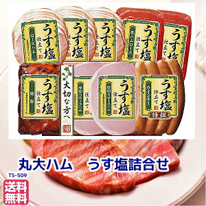 0141118oׂ܂Ε@蕨ۑn@①ց@dċlߍ킹Mtg(TS-509)5