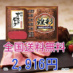 ̓蕨@Mtgy[Xgr[tzۑHi  GT-302R [J[E ۑn [Xgr[t ~[g[t̓