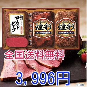 @蕨@Mtgyۑnz [Xgr[t ē ~[g[tZbg GT-403Riۑnj̓