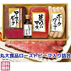 0131112oׁΕ遚Ă̑蕨[Xgr[t Mtg ۑn@Ⓚց@[Xgr[tl@gm-40