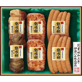 ★贈り物　ギフト★　伊藤ハム　国産豚肉使用彩吟銘ギフトSIG76　冷蔵便