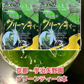 楽天市場 グリーンティー 甘いの通販