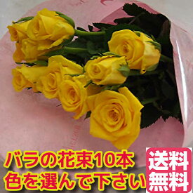 ★贈り物　ギフト★　バラ花束10本　母の日