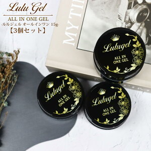 yLULUGELz WFlC NAWF 15g×3Zbg I[CWF x[XWF  gbvWF gbvR[g ϕio^ς e ՂEcdグ  ZtlC 