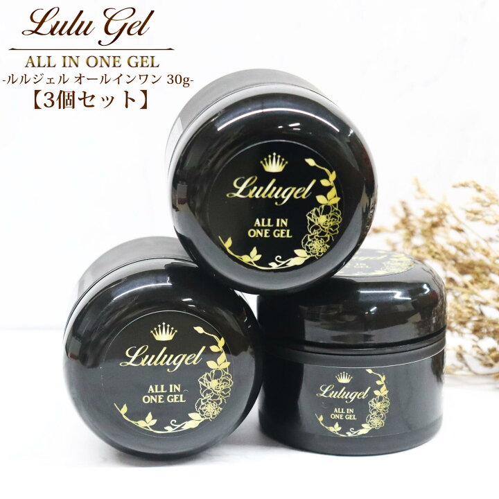 楽天市場】【LULUGEL】 ジェルネイル クリアジェル 30g×3個セット 