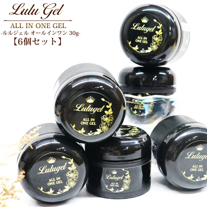 楽天市場】【LULUGEL】 ジェルネイル クリアジェル 30g×6個セット 