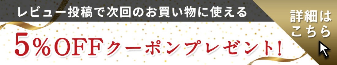 クーポンゲットキャンペーン