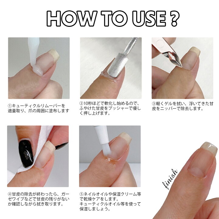 楽天市場】【3点セット】甘皮処理 キューティクル ニッパー プッシャー 