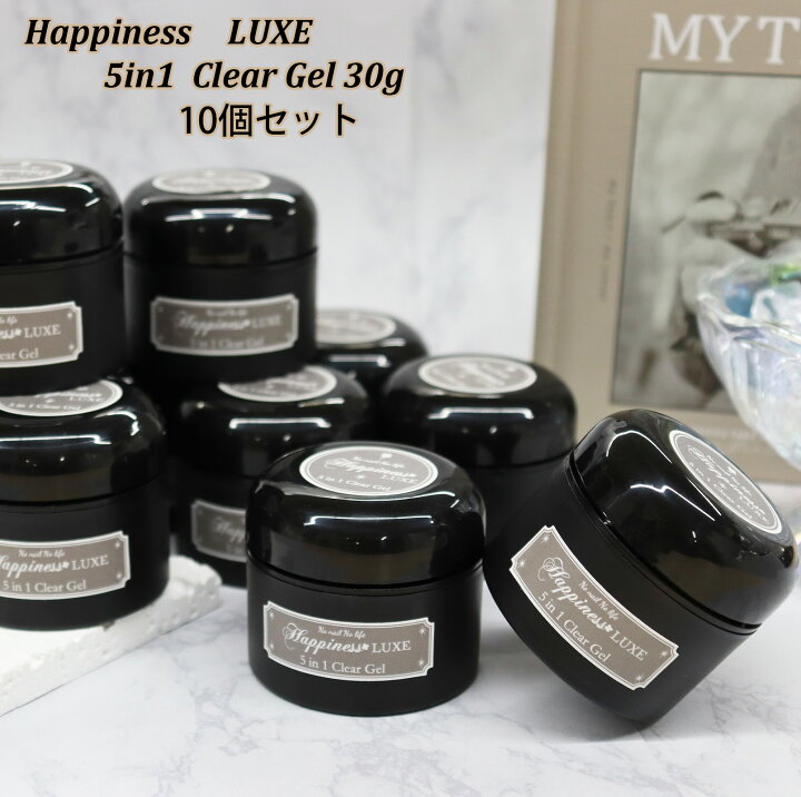 楽天市場】【10個セット】ジェルネイル クリアジェル 30g ハピネス 