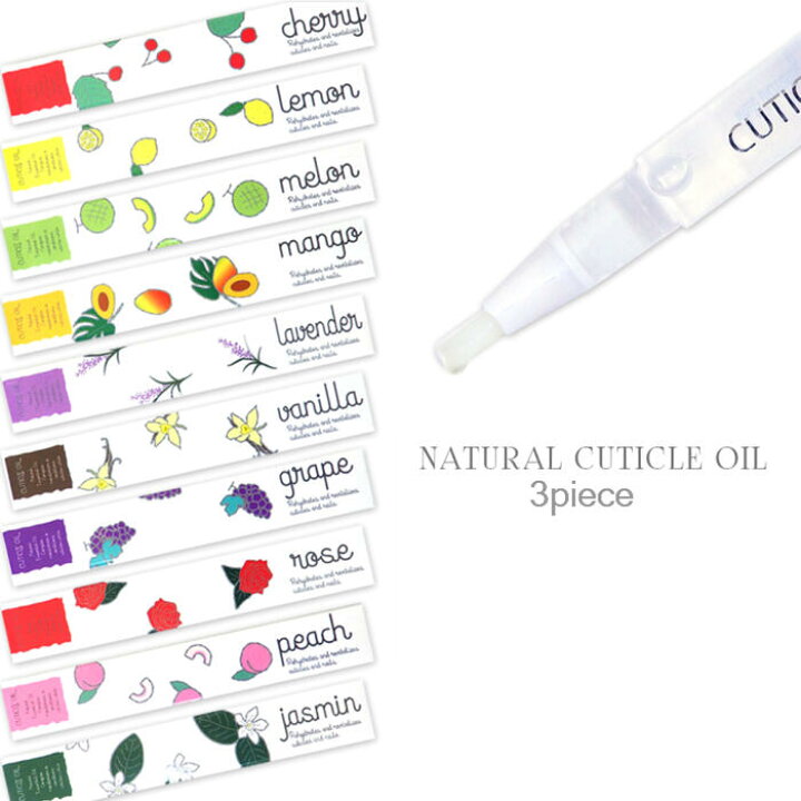楽天市場 3本セット キューティクルオイル ペンタイプ 全10種 ネイルオイル 化粧品届出済み Ap ジェルネイル用品ならイイネイル