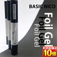 【エントリーでポイント10倍】ホイルジェル ジェルネイル 4ml ペン型 転写 転写ジェル ホイル用 ネイルホ…