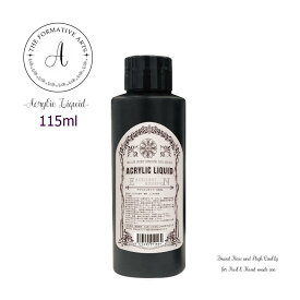 アクリルリキッド ネイル 115ml スカルプ ネイル アクリルリキッド スカルプチャー