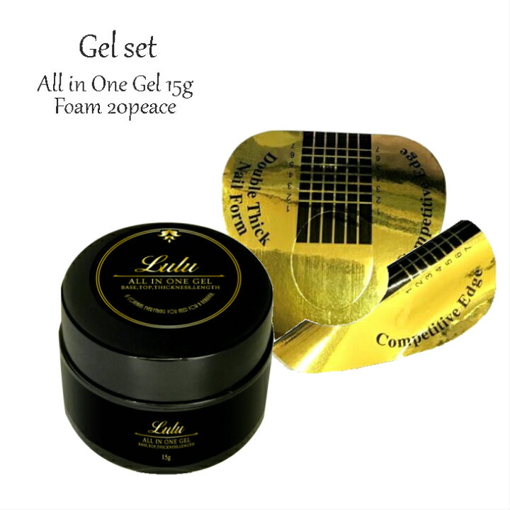 楽天市場 2点セット オールインワンジェル 15g ネイルフォーム 40枚 セット ベース クリア トップ ルルジェル ジェルネイル 用品ならイイネイル