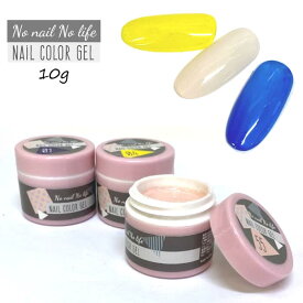 楽天市場 三色 カラージェルの通販