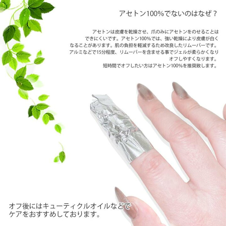 日本製2点セット ジェルネイル リムーバー クリーナー 200ml ピンク 透明 アセトン エタノール クレンザー オフ プレップ : ジェルネイル用品ならイイネイル 日本製2点セット ジェルネイル リムーバー クリーナー 200ml ピンク 透明 アセトン エタノール クレンザー オフ プレップ : ジェルネイル用品ならイイネイル