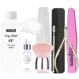 【LULUGELプレパセット】 ジェルネイル エタノール クリーナー 200ml キューティクルリムーバー 20ml キューティクルニッパー ネイル プッシャー 付き 甘皮処理 ネイル 油分除去 未硬化ジェル拭き取り 下処理特化 ネイルケアセット