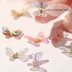 ネイル パーツ 大きめの人気商品 通販 価格比較 価格 Com