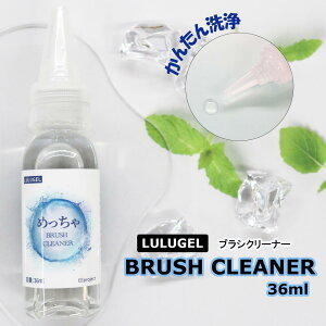 lC M h LULUGEL ߂ uVN[i[ 36ml WF lC uV N[i[    􂢕 M낵ɂg܂