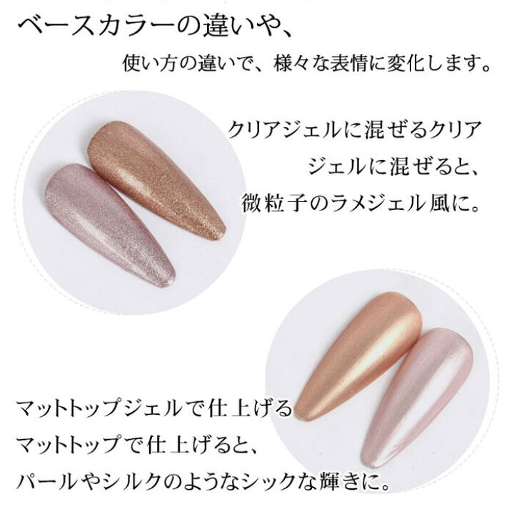 楽天市場 ミラーパウダー めっちゃミラー 全7色 ミラーネイル ジェルネイル ゴールド シルバー ピンクゴールド ブロンズ ミラーネイル グラデーション ネイル セルフネイル メタリック ネイルアート アート用品 パウダー ニュアンスネイル ラメ おすすめ 人気 初心者