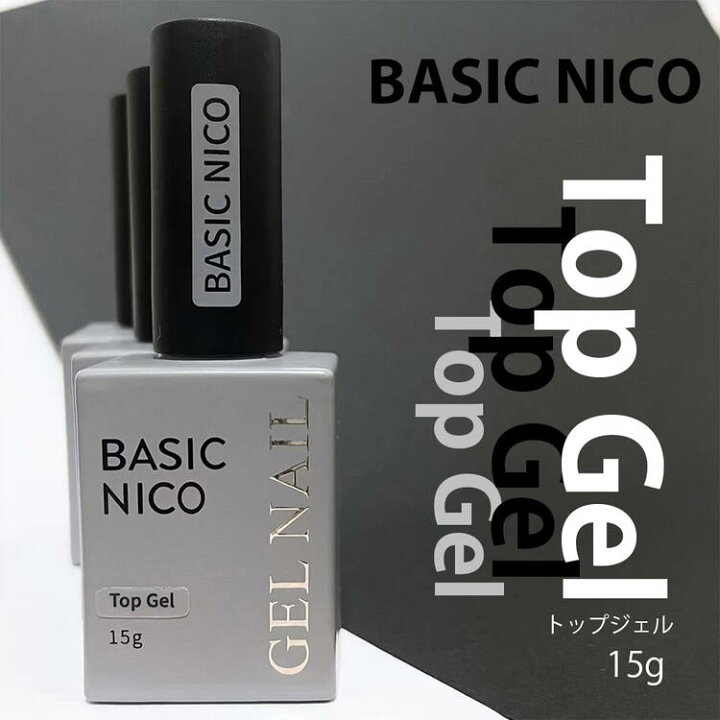 楽天市場】トップコート ジェルネイル トップジェル ノンワイプ 15g  