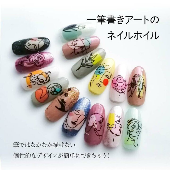 楽天市場 ネイルホイル 一筆書き 全10色セット ネイルアート 転写ホイル ピープル 顔 アート ジェルネイル セルフネイル おすすめ レジン デコ ジェルネイル用品ならイイネイル