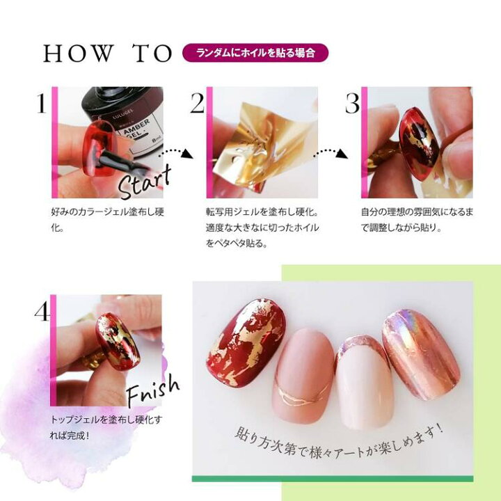 楽天市場 10点セット ネイルホイル メタリックカラー ネイルアート 転写ホイル ゴールド シルバー パープル Basic Nico ジェルネイル ポリッシュ ホイルジェル 15g セルフネイル おすすめ ベーシックニコ ジェルネイル用品ならイイネイル