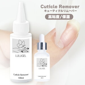 yÔ炲zLULUGEL L[eBN[o[ Ô珈  Ô PA [o[ 20ml 100mlyX|Cg^Cv20mltzlCPA Ô PAIC lC Ô _炩  t