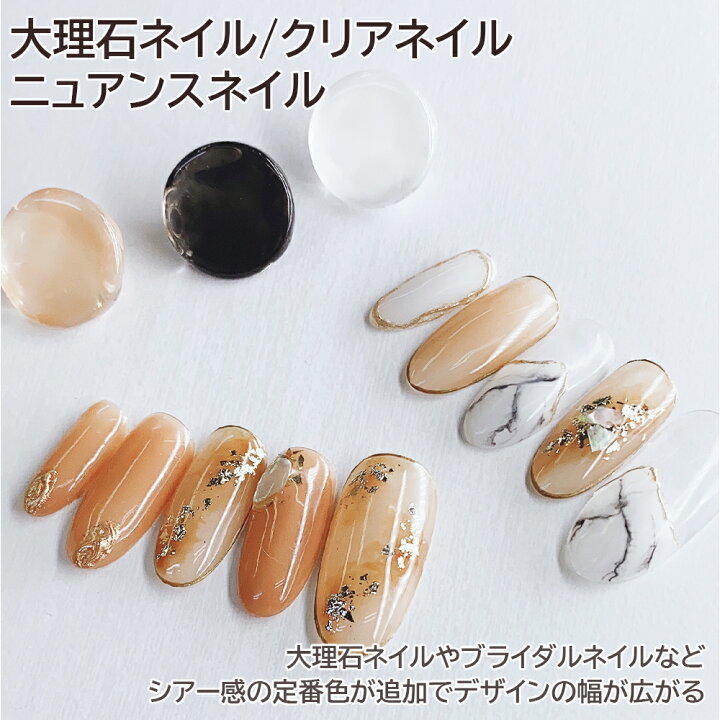 楽天市場 9色セット カラージェル セット アンバー 8ml ジェルネイル ポリッシュ ルルジェル 琥珀 べっ甲ネイル ジェルネイル 用品ならイイネイル