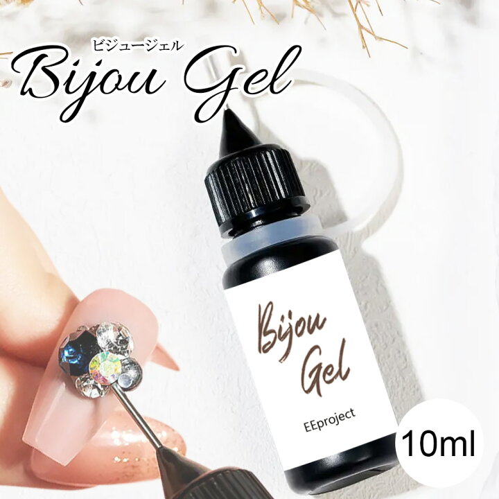 楽天市場】ビジュージェル 10ml ノンワイプ ジェルネイル クリア 