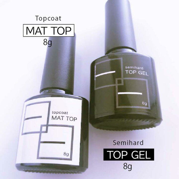 楽天市場 トップコート ジェル マットコート ノンワイプ ジェルネイル 8g 1点選択 つやなし くすみ マットトップジェル 艶あり 光沢 トップ クリアジェル 拭き取り不要 ポリッシュ ソークオフジェル おすすめ ネイル用品 おすすめ 人気 初心者 簡単 長持ち フット