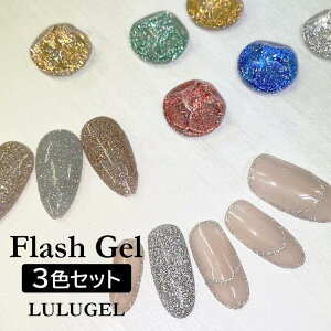 ジェルネイル レジン キットの人気商品 通販 価格比較 価格 Com