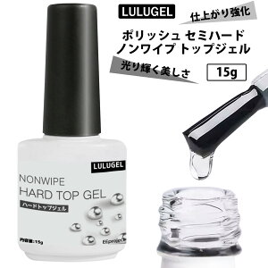 gbvWF LULUGEL WFlC gbvR[g mCv Ղ dグ lCWF Z~ n[h gbvWF 15ml lC gbvR[g WF gbvR[g WFlC ZtȒP