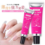 LULUGEL ネイルチップ 接着剤 ジェル ネイルグルー 強力密着 薄付き 光硬化タイプ ネイルチップ グルー …