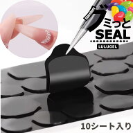 LULUGEL ネイルチップ 接着剤 水に強い 硬化 グミっとシール つけ爪 付け爪 ネイルグルー 接着 シール ネ…