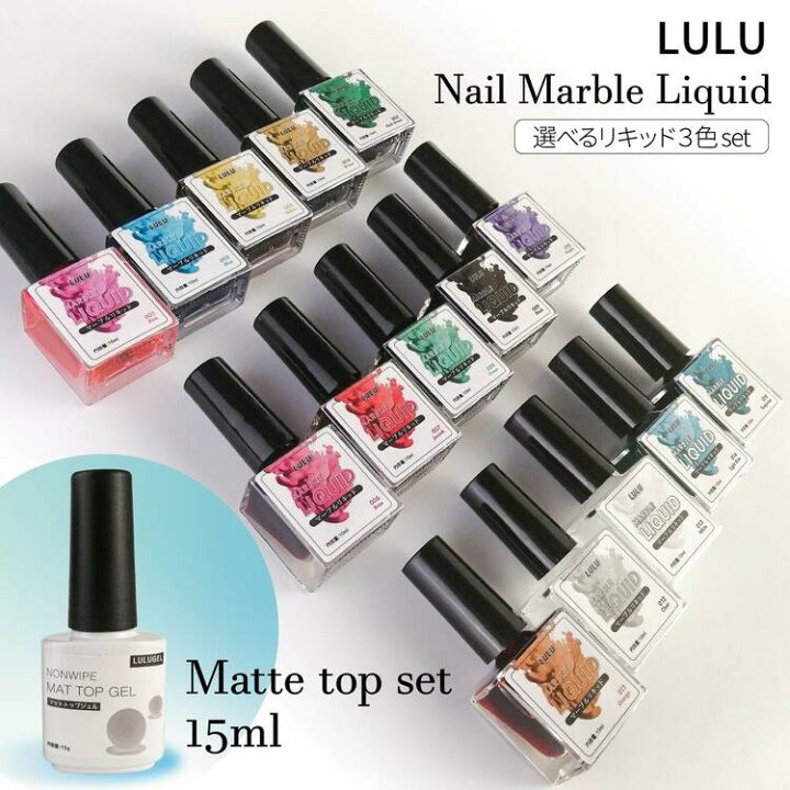 ジェルネイル マットトップ 15g くすみ ソフト トップジェル ポリッシュ 拭き取り不要 クリアジェル つやなし マットコート ノンワイプ